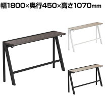 楽天市場】ハイカウンター 1800の通販