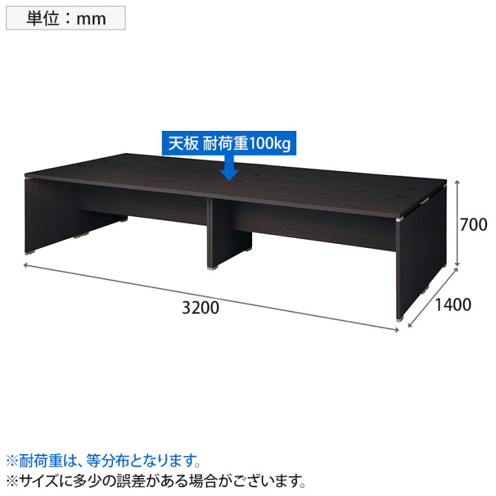 楽天市場】WD 木製フリーアドレスデスク 幅3200mm 6人用 両面タイプ 