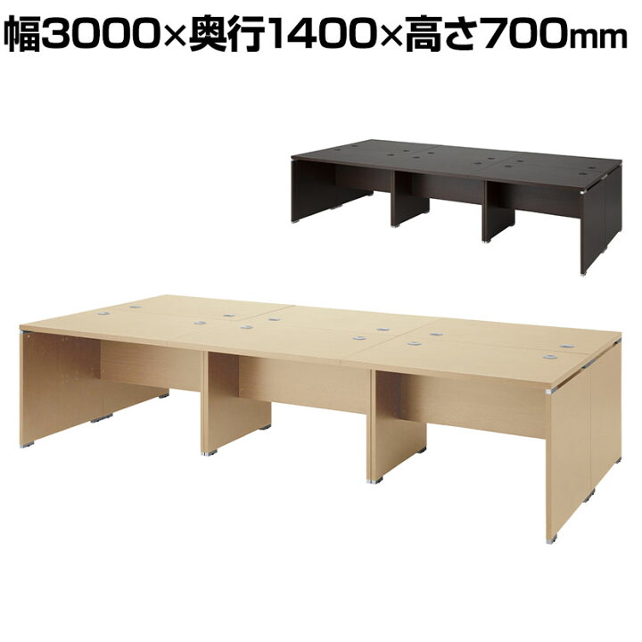 楽天市場】【ライトオーク:2月中旬入荷予定】WD 木製フリーアドレス 