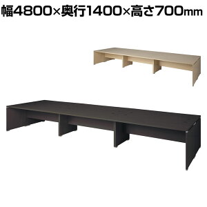 y@llzWD ؐt[AhXfXN 4800mm 6lp ʃ^Cv z C^A 4800×s1400×700mmt[AhXfXN t[CAEge[u ItBX e[u I