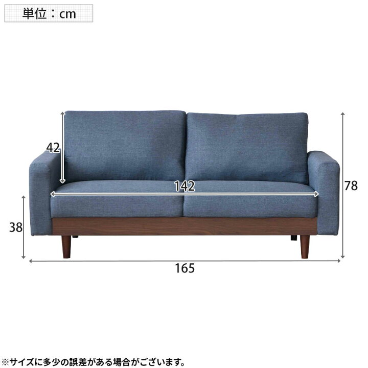 楽天市場】2.5人掛け ソファ 肘付き ソファー ファブリック張り 