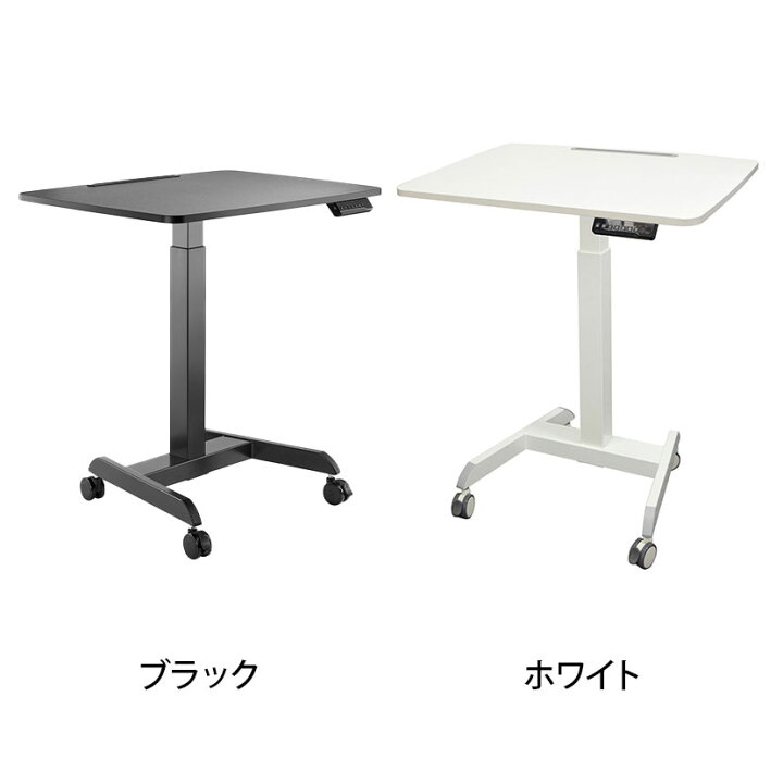 楽天市場】昇降ミニデスク 電動式 キャスター付き 在宅勤務 幅800×奥行 