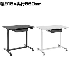 X^[v`i ~~jfXN 蓮o[ LX^[Eot ݑΖ 915×s560×700`1070mm TVSOFLD602