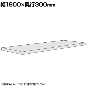 [IvV]YX`[bN ǉI yʒI1iZbg 1800×s300mmp Z~{gX