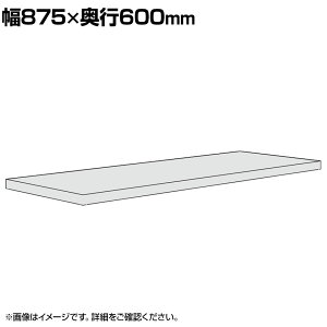 [IvV]YX`[bN ǉI yʒI1iZbg 875×s600mmp Z~{gX