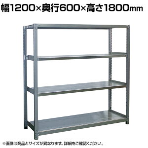 y{́zY ϐH߂I 300kg/i P X`[bN ObNI KɋbN  σAJ 1200×s600×1800mm Vn4i