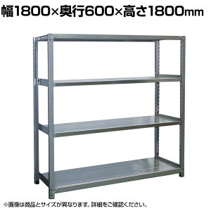 y{́zY ϐH߂I 300kg/i P X`[bN ObNI KɋbN  σAJ 1800×s600×1800mm Vn4i