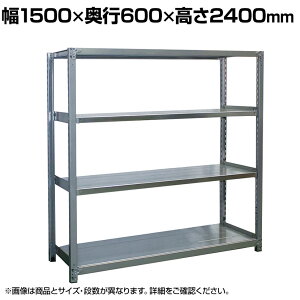 y{́zY ϐH߂I 300kg/i P X`[bN ObNI KɋbN  σAJ 1500×s600×2400mm Vn6i