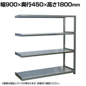 yǉ/ݗpzY ϐH߂I 300kg/i  X`[bN ObNI KɋbN  σAJ 900×s450×1800mm Vn4i