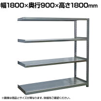 楽天市場】スチールラック 1800 900の通販