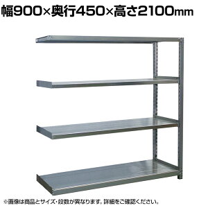 yǉ/ݗpzY ϐH߂I 300kg/i  X`[bN ObNI KɋbN  σAJ 900×s450×2100mm Vn5i