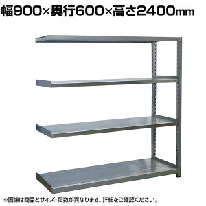 yǉ/ݗpzY ϐH߂I 300kg/i  X`[bN ObNI KɋbN  σAJ 900×s600×2400mm Vn6i