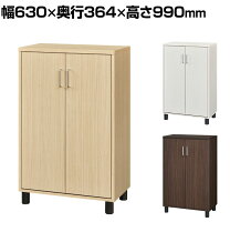 楽天市場】シューズボックス 白井産業の通販