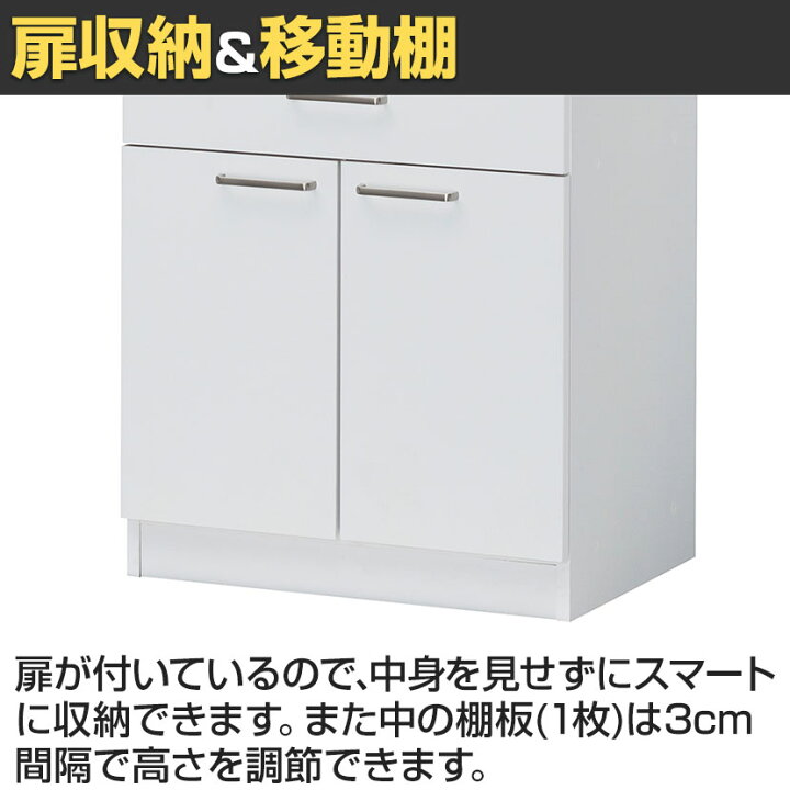 楽天市場】レンジ台 食器棚 スライド棚 キッチン収納 モデレオ MDL 