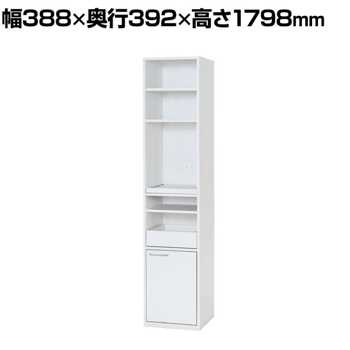 楽天市場】食器棚 スリム スライド棚 キッチン収納 モデレオ MDL 
