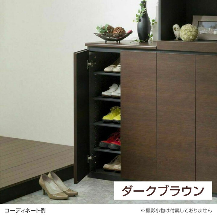楽天市場】下駄箱 シューズボックス 洗える樹脂棚 巾木よけ ダンパー 