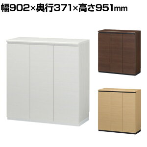 ���ʔ� �V���[�Y�{�b�N�X �􂦂�����I �Ж؂悯 �_���p�[�t���� �ǖʎ��[ �|���^�[���G���g�����X PRE-9590CD ��902×���s371×����951mm ����Y�� ���Y