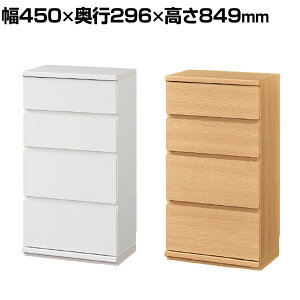 `FXg JE^[ o Lb`[ s^VG PTS-8545H 450×s296×849mm Y