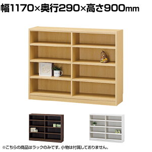 t[bN Ch ^Cv SI {I VFt ^iI TNL-90117 1170×s290×900mm Y