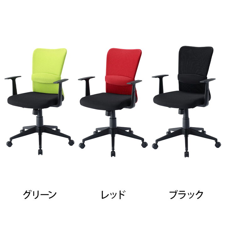 楽天市場】メッシュチェア SNC-NET14Aオフィスチェア チェアメッシュ 