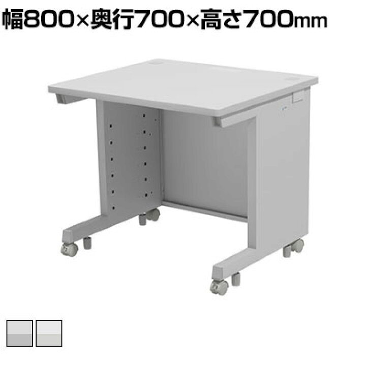 楽天市場】【15日11時〜5時間限定P5倍】eデスク オフィスデスク 