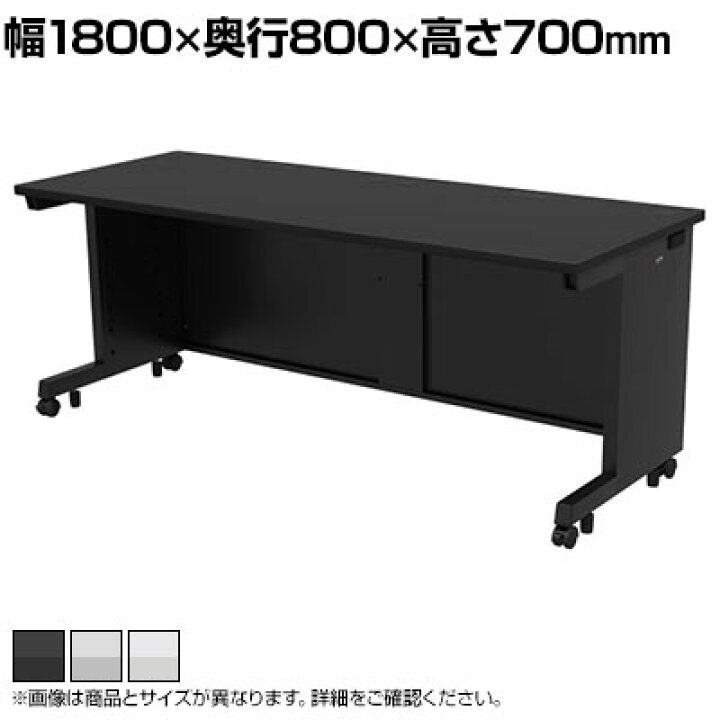 楽天市場】【25日11時〜5時間限定P5倍】eデスク オフィスデスク 