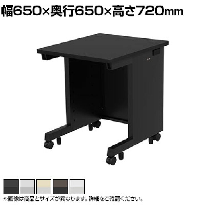 楽天市場】eデスク オフィスデスク ベーシックデスク 豊富なサイズ 天 