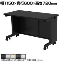 楽天市場】1100 600 730 デスクの通販