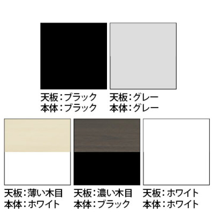 楽天市場】eデスク オフィスデスク ベーシックデスク 豊富なサイズ 天 