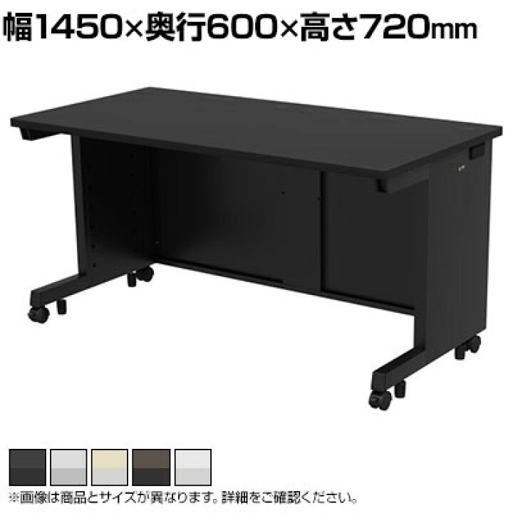 楽天市場】eデスク オフィスデスク ベーシックデスク 豊富なサイズ 天 