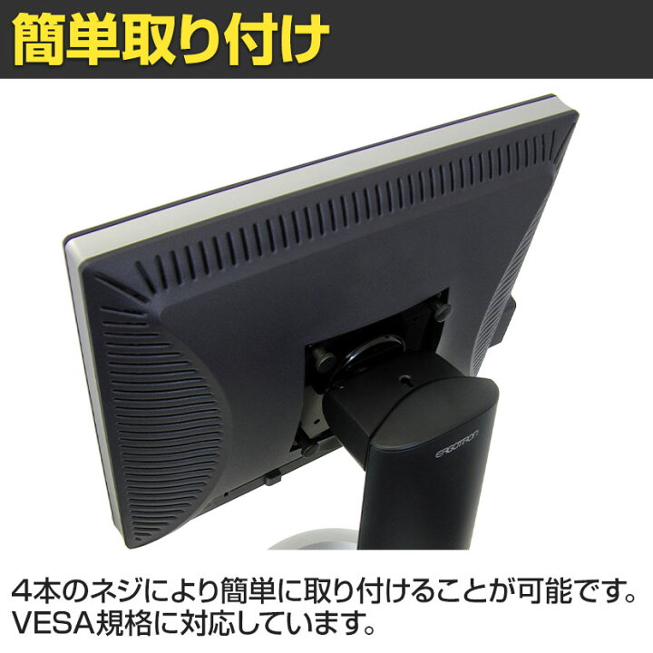 楽天市場】Ergotron エルゴトロン Neo-Flex LCDデスクスタンド 33-310 
