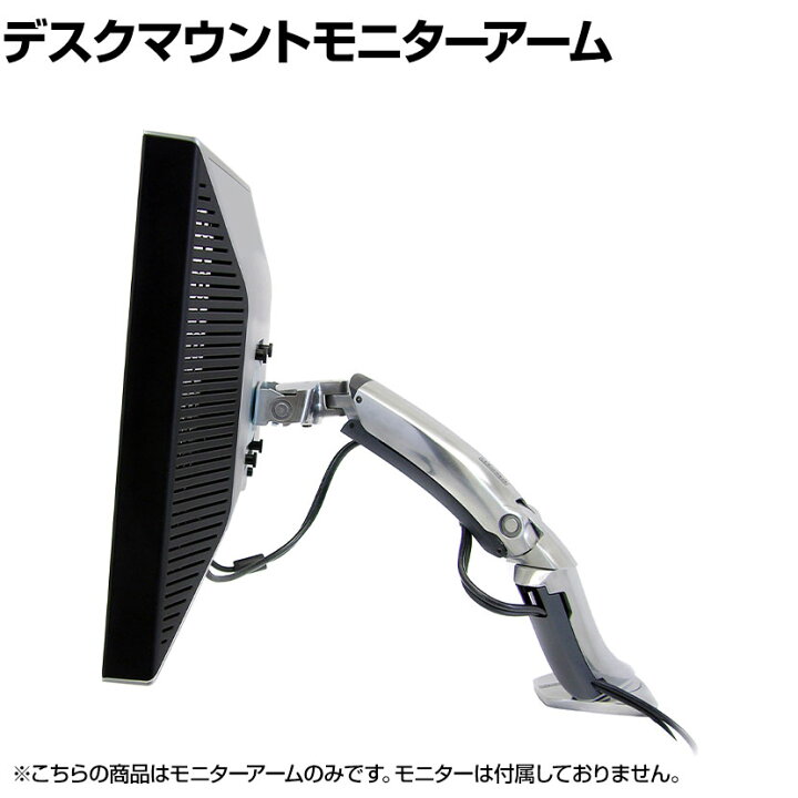 楽天市場】Ergotron エルゴトロン MX デスクマウントLCDアーム 