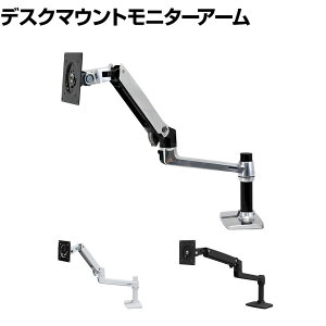 Ergotron GSg LX fXN}EgA[ j^[A[ VOA[ fBXvCA[ tj^[A[ j^[34C`(3.2`11.3kg)܂őΉ VESAKi e[N [g