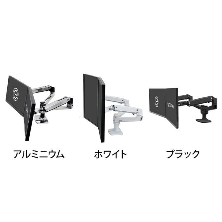 楽天市場】Ergotron エルゴトロン LX デュアルデスクマウントアーム  