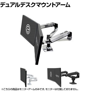 Ergotron GSg LX fAfXN}EgA[ TChoCTChfAj^[A[ fAfBXvCA[ fBXvCA[ fBXvC A[ tj^[A[