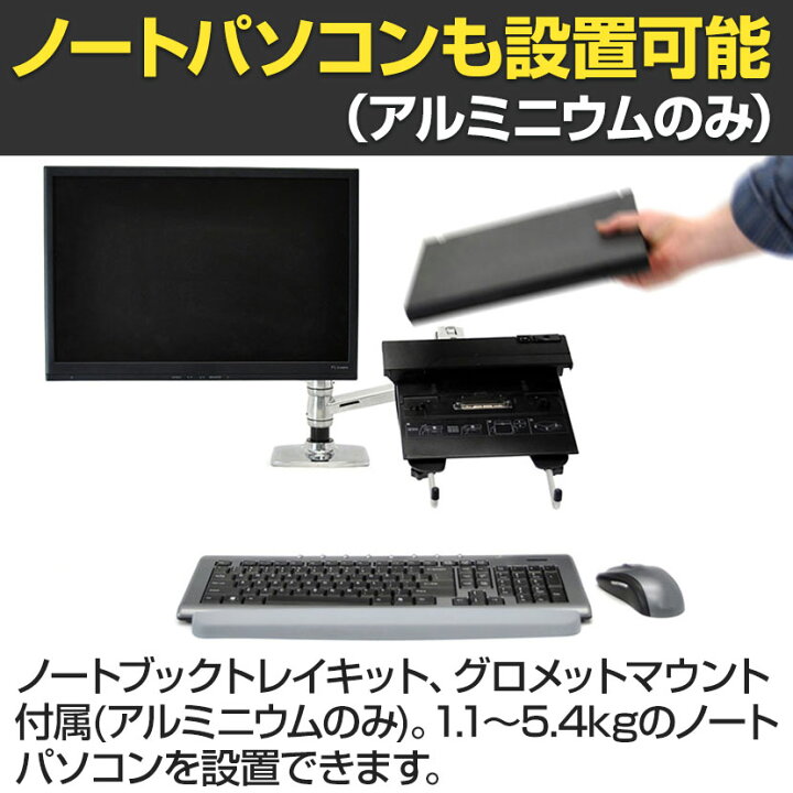 楽天市場】Ergotron エルゴトロン LX デュアル デスクマウントアーム 