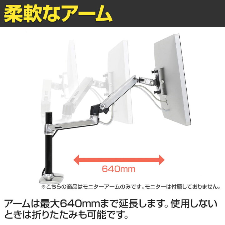 楽天市場】Ergotron エルゴトロン LX デスクマウントアーム 長身ポール  