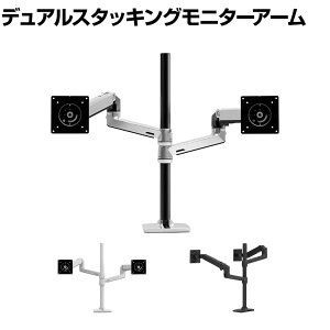 Ergotron GSg LX fA X^bLOA[ g|[fAj^[A[ fAfBXvCA[ fBXvCA[ fBXvC A[ tj^[A[ 