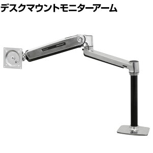 Ergotron GSg LX HDʁEʃfXN}EgLCDA[ 45-384-026j^[A[ VOA[ fBXvCA[ fBXvC A[ tj^[A[   e[