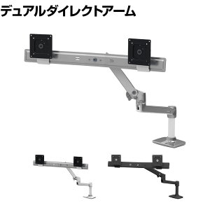 Ergotron GSg LX fA _CNgA[fAj^[A[ fAfBXvCA[ fBXvCA[ fBXvC A[ tj^[A[   e
