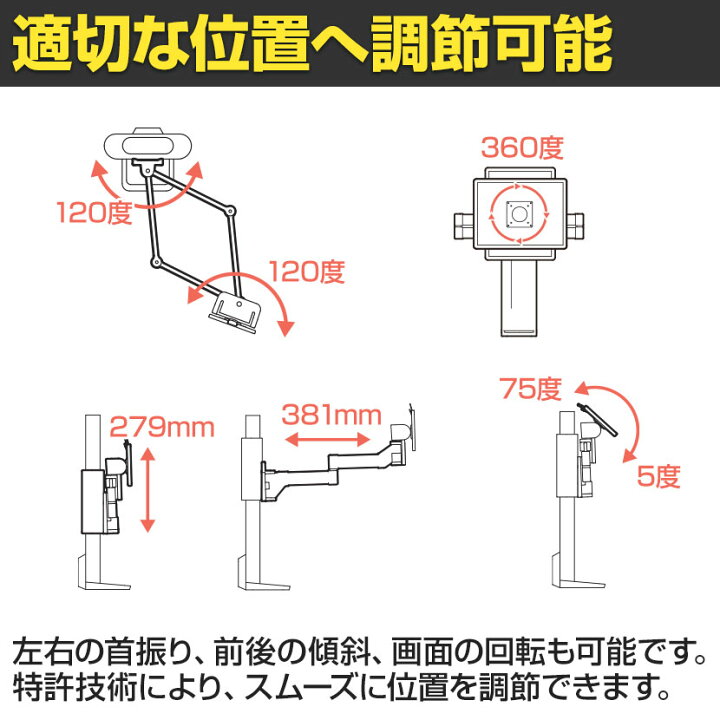 楽天市場】Ergotron エルゴトロン トレースモニターマウントモニター 