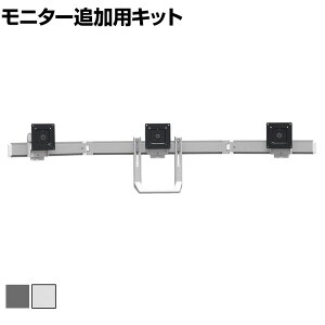 [IvV]Ergotron GSg HXA[p gvj^[{ELbg