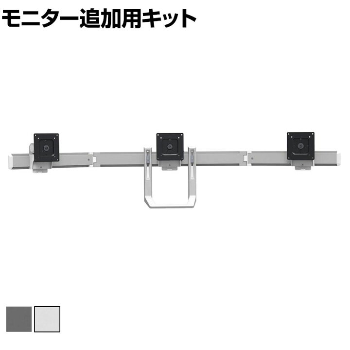 楽天市場】[オプション]Ergotron エルゴトロン HXアーム用 トリプル 