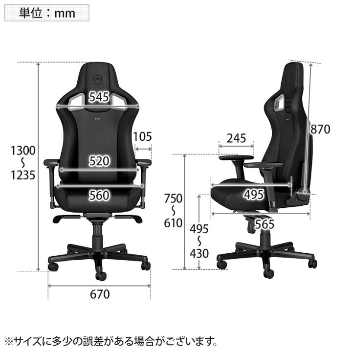 楽天市場】noblechairs ノーブルチェアーズ EPIC ワーキングチェア 