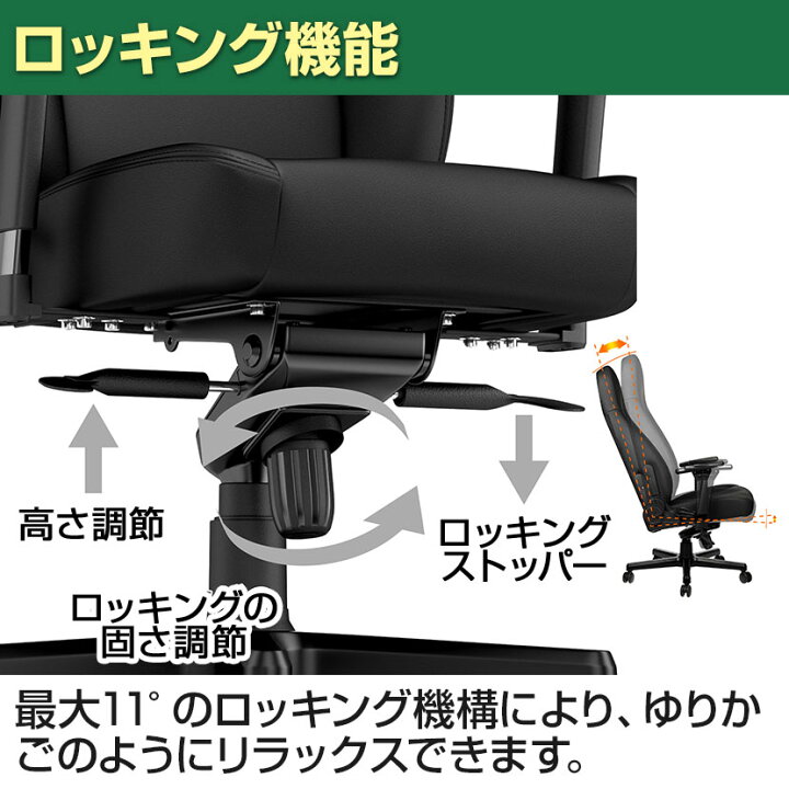 楽天市場】noblechairs ノーブルチェアーズ ICON ワーキングチェア 