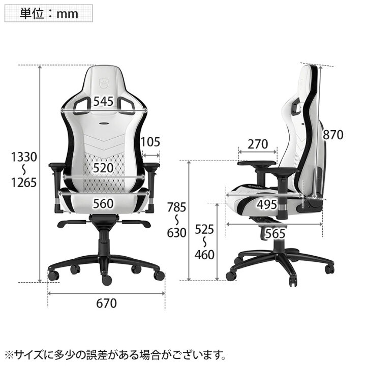 楽天市場】noblechairs ノーブルチェアーズ EPIC ワーキングチェア 