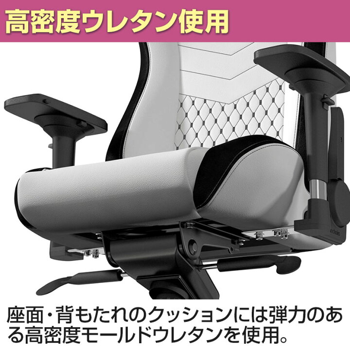 楽天市場】noblechairs ノーブルチェアーズ EPIC ワーキングチェア 