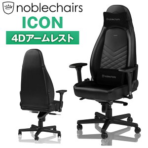 noblechairs m[u`FA[Y ICON [LO`FA ubN hCciQ[~O`FA Q[~O `FA `FA[ Q[p ֎q [N`FA Q[~O`FA[ NCjO`