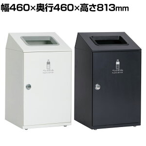 eg j[gSTF ybg{gp S~ 67L p AWX^[t  460×s460×813mm