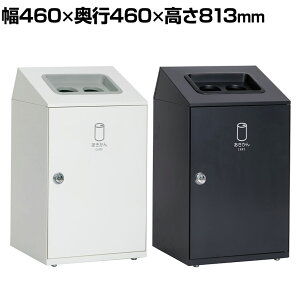 eg j[gSTF p S~ 67L ی AWX^[t  460×s460×813mm